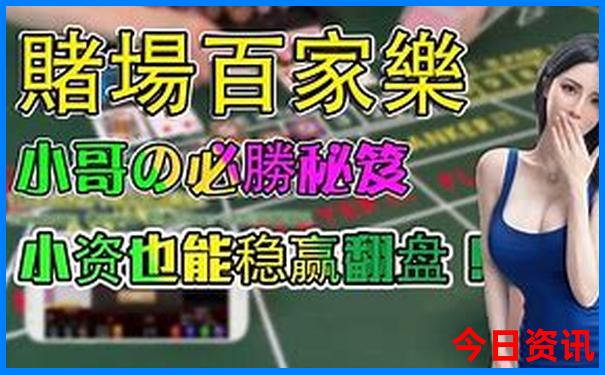 番禺儿童10大去处