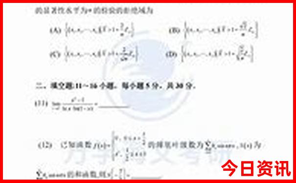 7月适合去哪里旅游比较凉爽