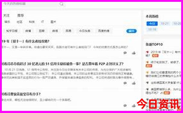 国内哪里适合70岁老人旅游