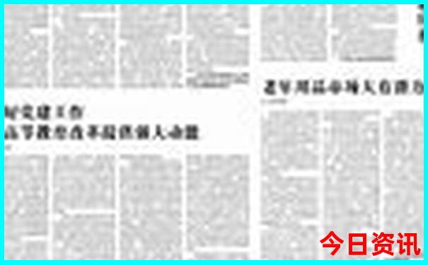 白水洋最出名的三个景点