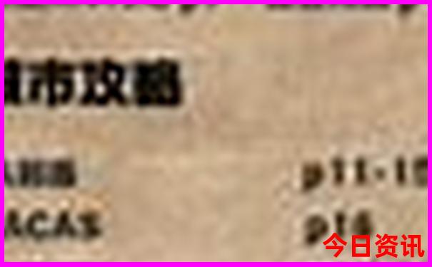 长沙景点排名榜前十名