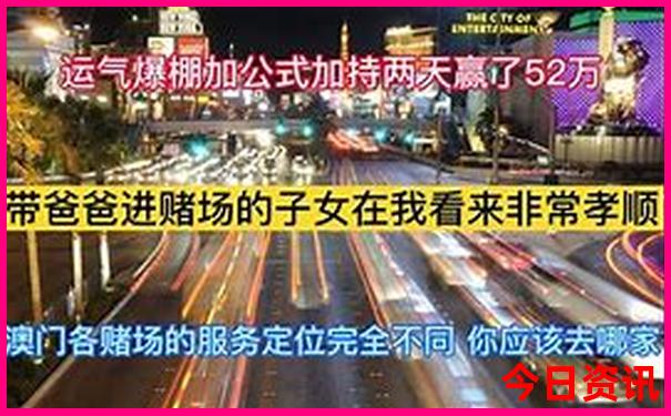 广东省二天一夜最佳景点