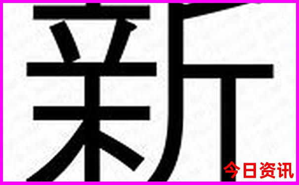 老君山夏天去还是冬天去