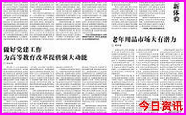 八月份旅游景点排行榜前十名